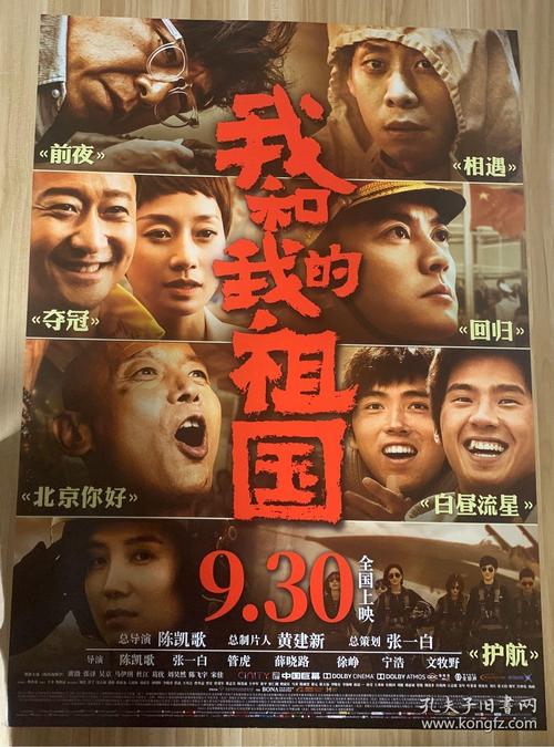 成都银行转账还款小票做假的